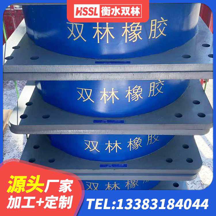 岚县隔震支座HDR 岚县防震橡胶支座 岚县房屋建筑橡胶隔震支座LNR厂家 岚县LNR1200天然橡胶隔震支座厂家电话 - 第8张