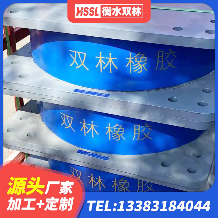 岚县LNR1100支座源头工厂 岚县LRB1500铅芯支座多少钱 岚县钢结构抗震支座多少钱 岚县较高阻尼隔震支座厂家 - 第4张