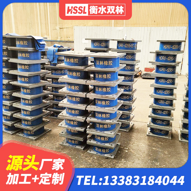 岚县LNR1000橡胶隔震支座什么价格 岚县LRB1100铅芯橡胶隔震支座源头工厂 岚县高阻尼减震橡胶支座厂家 岚县铅芯橡胶隔震支座LRB700-Ⅱ生产厂家 - 第8张