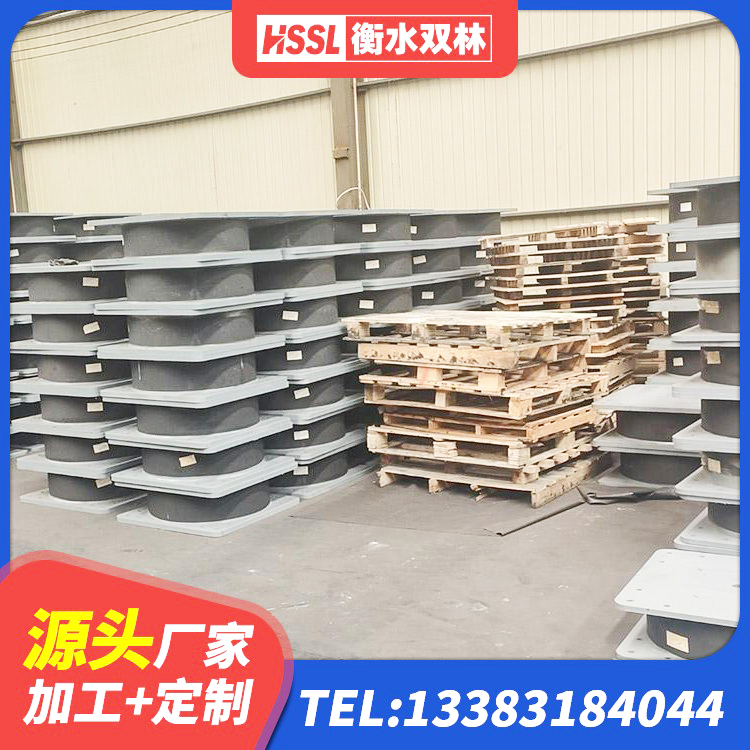 岚县高阻尼减隔震支座厂家电话 岚县抗震式橡胶隔震支座源头工厂 岚县建筑铅芯叠层隔震支座源头工厂 岚县分散型隔震支座厂家 - 第1张