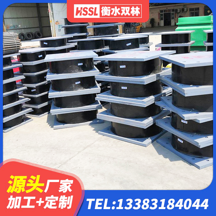 岚县高阻尼减隔震支座厂家电话 岚县抗震式橡胶隔震支座源头工厂 岚县建筑铅芯叠层隔震支座源头工厂 岚县分散型隔震支座厂家 - 第4张