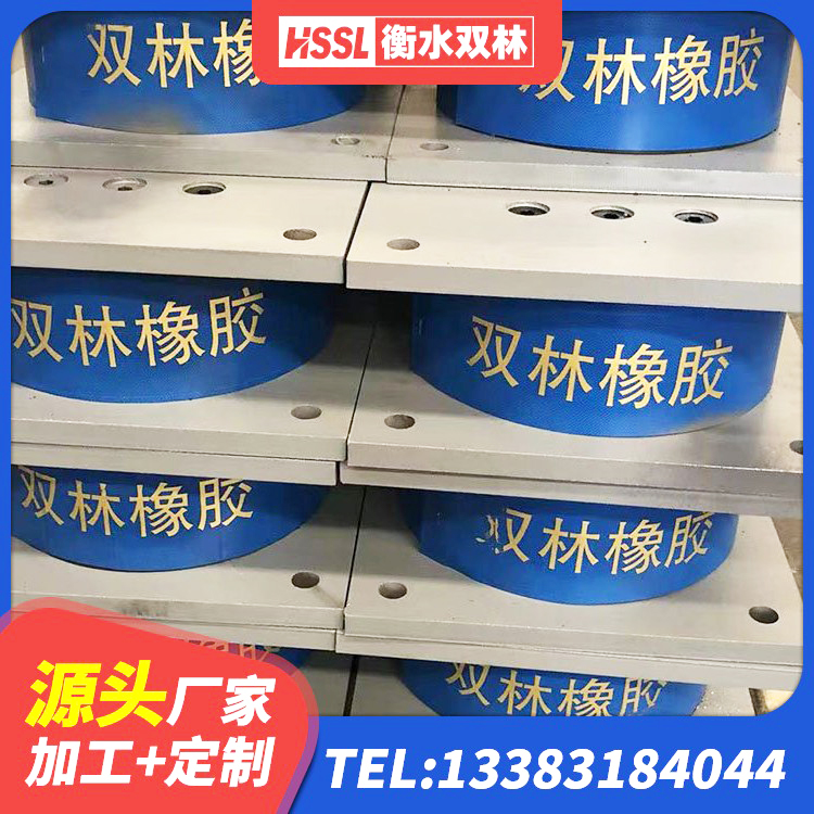 岚县高阻尼减隔震支座厂家电话 岚县抗震式橡胶隔震支座源头工厂 岚县建筑铅芯叠层隔震支座源头工厂 岚县分散型隔震支座厂家 - 第8张
