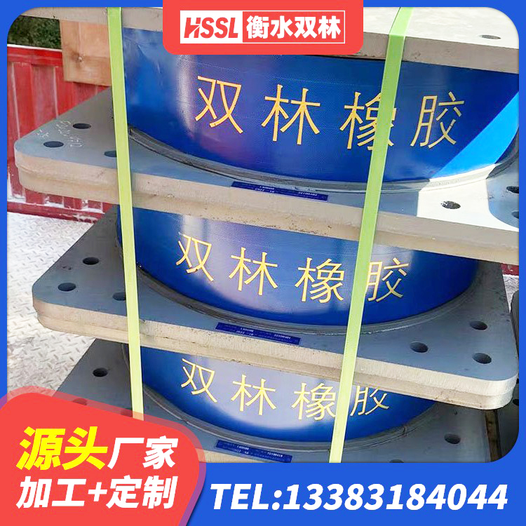 岚县LNR800橡胶支座厂家电话 岚县建筑高阻尼支座厂家 岚县建筑橡胶隔震支座装置 岚县建筑橡胶隔震支座加工厂家 - 第7张