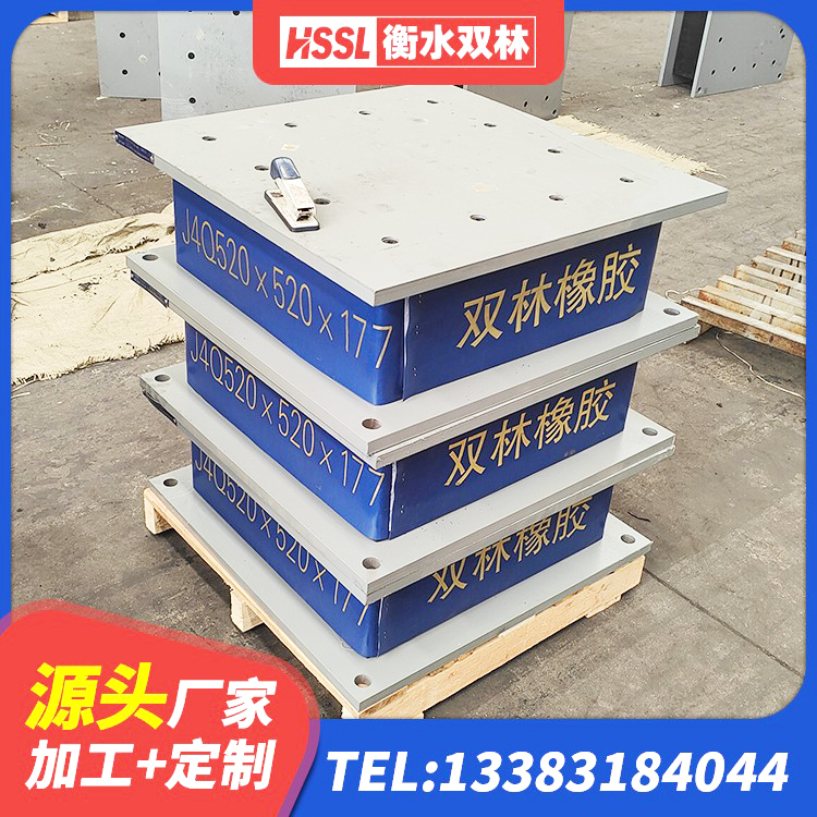 岚县隔震支座LRB1300厂家 岚县LNR系列支座源头工厂 岚县LNR900支座多少钱 岚县建筑高阻尼减震支座源头工厂 - 第3张