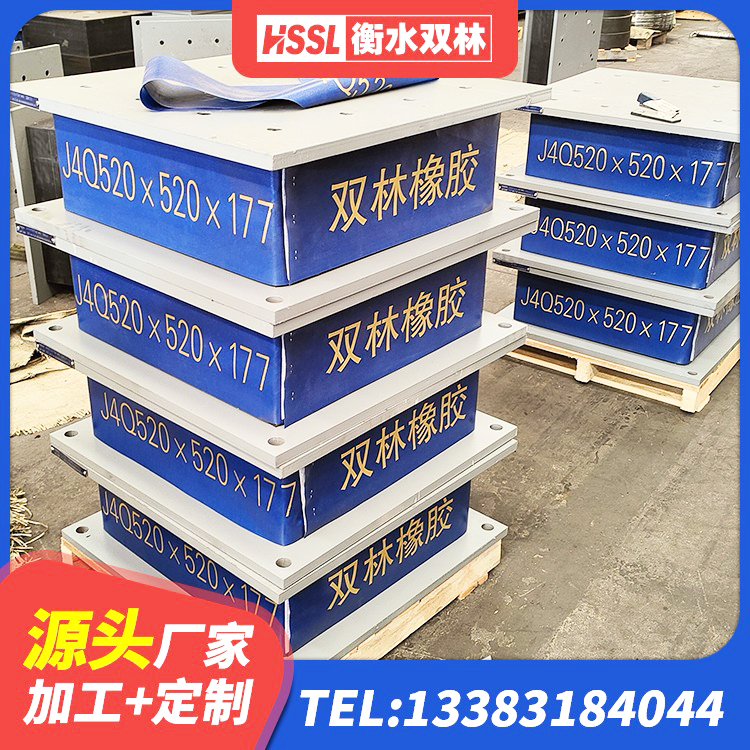 岚县LNR1000橡胶隔震支座什么价格 岚县LRB1100铅芯橡胶隔震支座源头工厂 岚县高阻尼减震橡胶支座厂家 岚县铅芯橡胶隔震支座LRB700-Ⅱ生产厂家 - 第4张