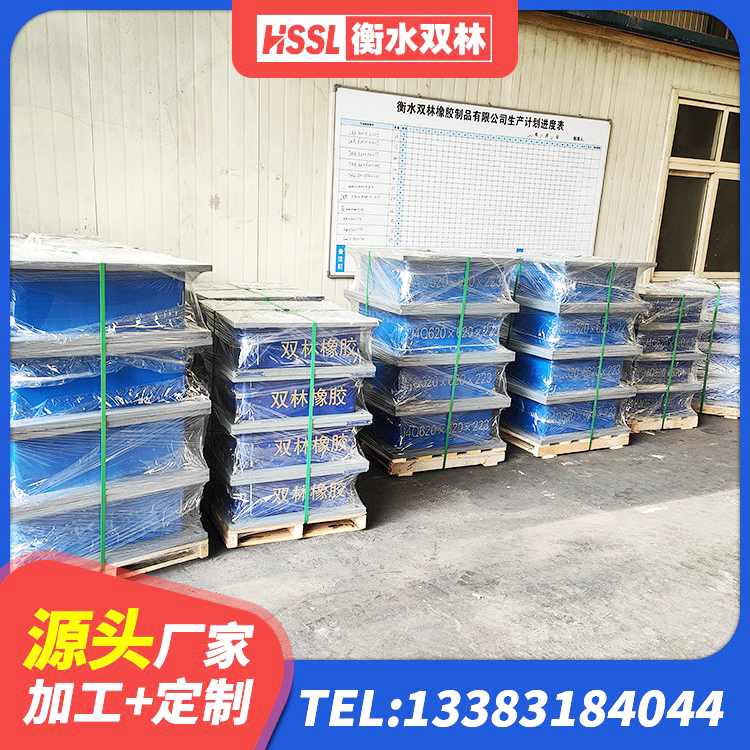 岚县LRB600铅芯橡胶隔震支座多少钱 岚县LNR800天然橡胶隔震支座 岚县隔震支座LBR源头工厂 岚县橡胶隔震支座厂家有哪些 - 第9张
