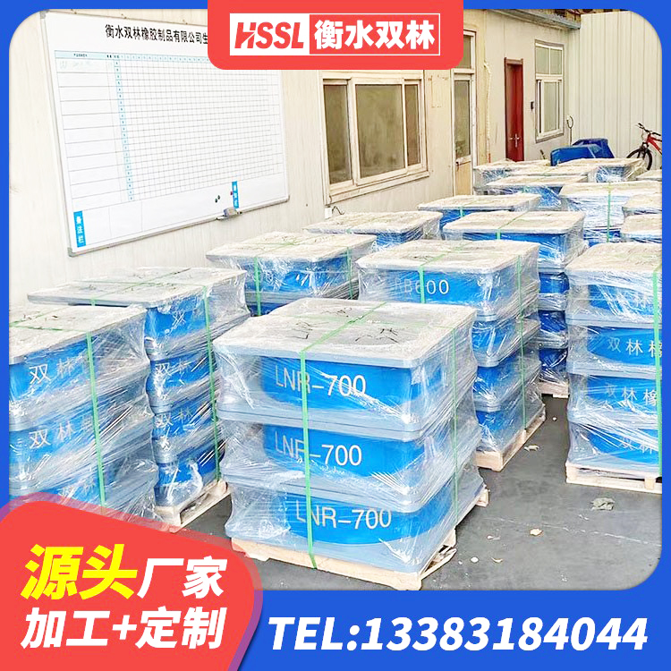 岚县LNR800隔震支座源头工厂 岚县LNR1000天然橡胶支座生产厂家 岚县LNR700支座 岚县高阻尼隔震橡胶支座什么价格 - 第2张