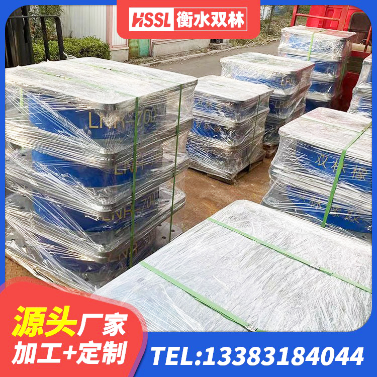 岚县HDR隔震支座源头工厂 岚县HDR1100支座厂家 岚县水平力分散型橡胶隔震支座厂家 岚县LNR900天然橡胶隔震支座多少钱 - 第5张