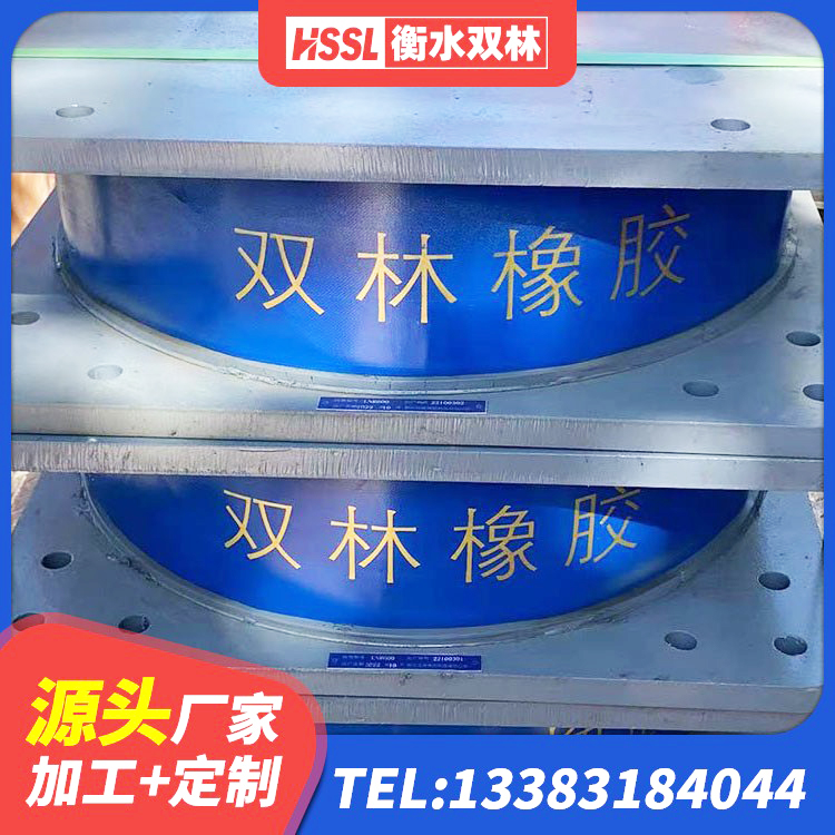 岚县建筑天然橡胶隔震支座(LNR)源头工厂 岚县建筑支墩隔震支座LRB600-II 岚县铅芯抗震减隔震支座生产厂家 岚县高阻尼橡胶支座(HDR)多少钱 - 第5张