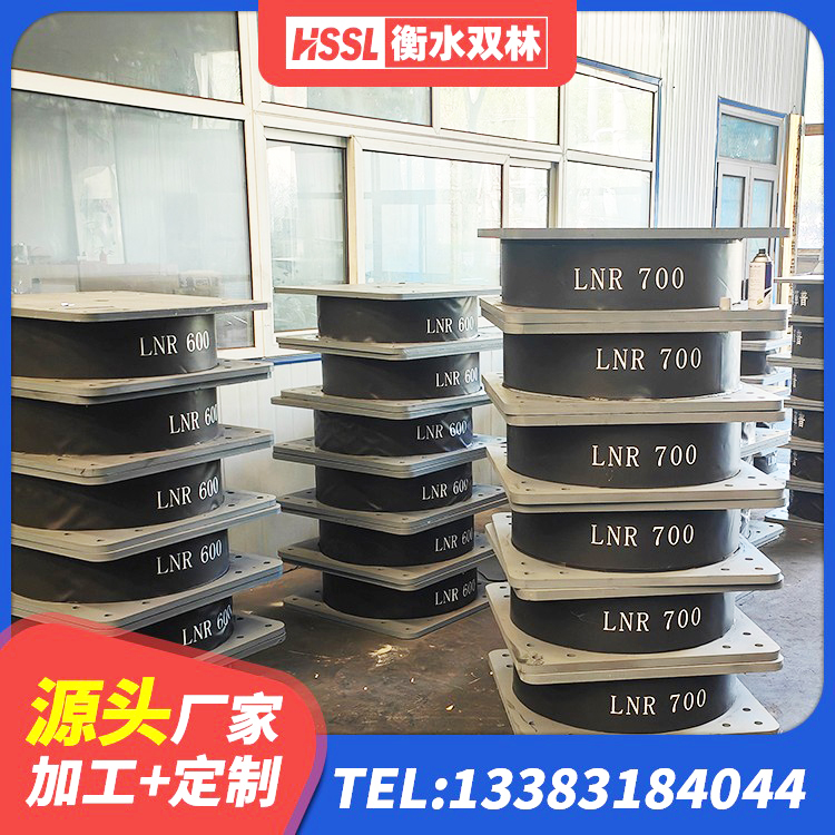岚县建筑抗震支座厂商生产厂家 岚县橡胶隔震支座LNR800源头工厂 岚县铅芯防震支座定制厂家 岚县高阻尼隔震橡胶支座HDR - 第8张