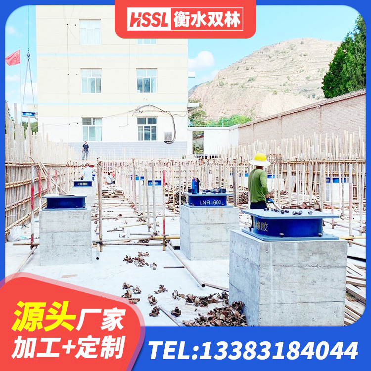 岚县LNR1000橡胶隔震支座什么价格 岚县LRB1100铅芯橡胶隔震支座源头工厂 岚县高阻尼减震橡胶支座厂家 岚县铅芯橡胶隔震支座LRB700-Ⅱ生产厂家 - 第2张