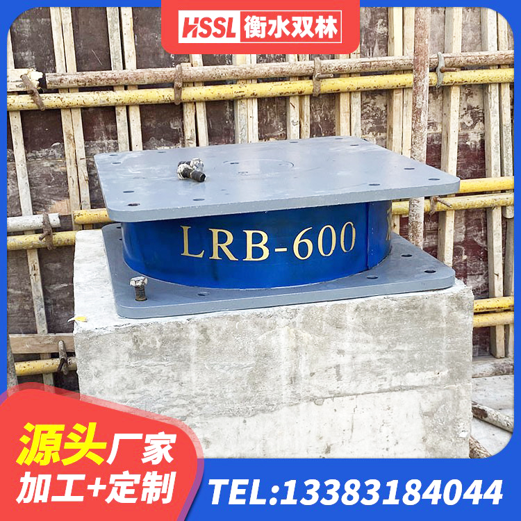 岚县建筑减振橡胶隔震支座厂家 岚县建筑橡胶抗震支座厂家电话 岚县抗震橡胶支座工厂 岚县LNR900橡胶隔震支座生产厂家 - 第5张