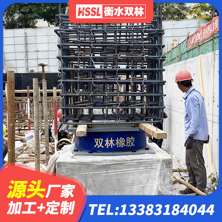 岚县隔震支座LRB1300厂家 岚县LNR系列支座源头工厂 岚县LNR900支座多少钱 岚县建筑高阻尼减震支座源头工厂 - 第2张