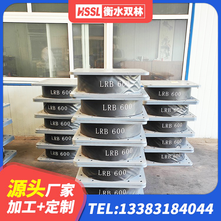 岚县建筑橡胶隔震支座HDR生产厂家 岚县LNR(H)D370*127隔震支座生产厂家 岚县建筑橡胶抗震支座厂家电话 岚县建筑天然胶隔震支座厂家 - 第6张