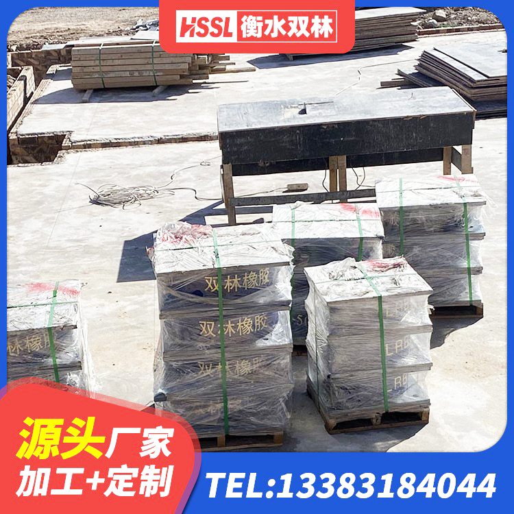 岚县较高阻尼减隔震支座厂家 岚县LRB800隔震支座 岚县铅芯减震橡胶隔震支座生产厂家 岚县HDR500橡胶隔震支座 - 第4张