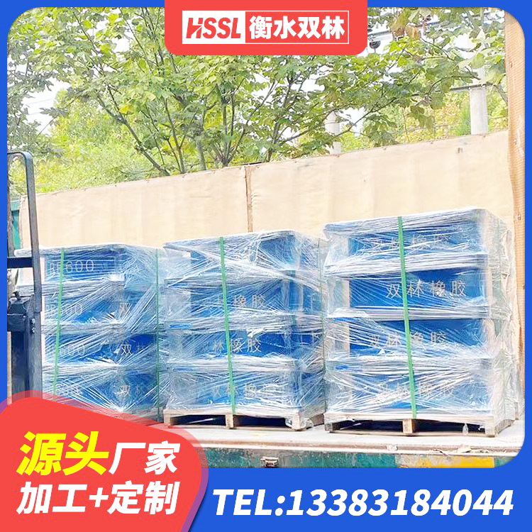 岚县民用减震支座厂家 岚县建筑高阻尼橡胶隔震支座HDR600 岚县LRB1500隔震支座什么价格 岚县LRB800铅芯支座厂家电话 - 第3张