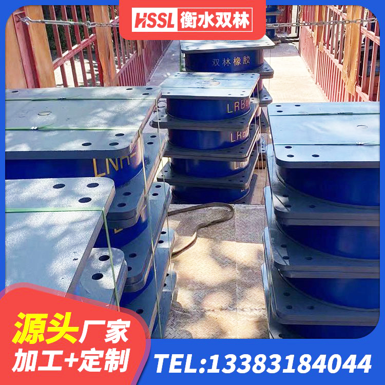 岚县建筑铅芯减橡胶隔震支座 岚县天然隔震支座LNR生产厂家 岚县建筑民用建筑隔震支座 岚县隔震减震橡胶隔震支座生产厂家 - 第4张