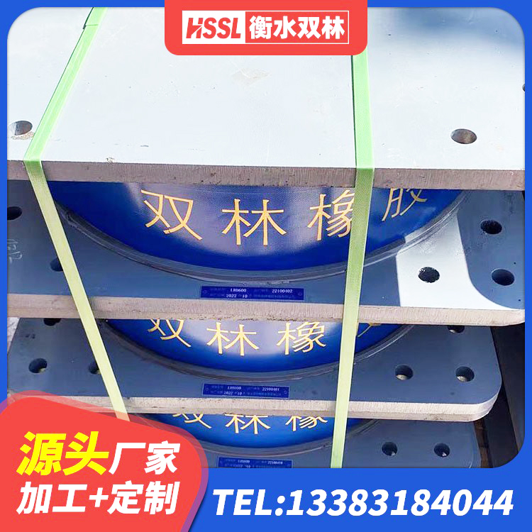 岚县LNR1100支座源头工厂 岚县LRB1500铅芯支座多少钱 岚县钢结构抗震支座多少钱 岚县较高阻尼隔震支座厂家 - 第1张