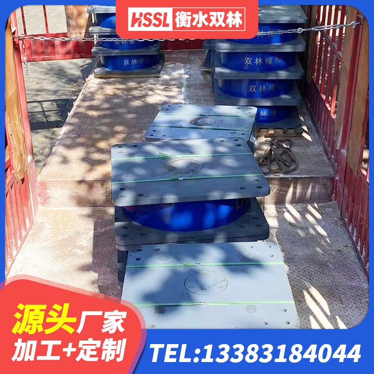 岚县建筑铅芯隔震支座什么价格 岚县LRB铅芯橡胶隔震支座600 岚县圆形高阻尼隔震支座的价格 岚县铅芯建筑隔震支座厂家 - 第9张