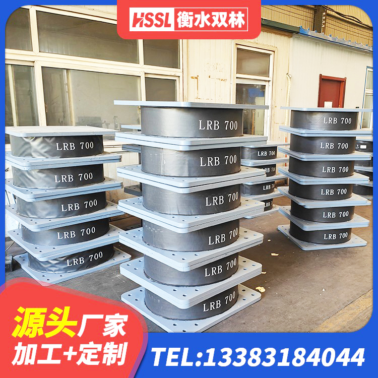 岚县高阻尼减隔震支座厂家电话 岚县抗震式橡胶隔震支座源头工厂 岚县建筑铅芯叠层隔震支座源头工厂 岚县分散型隔震支座厂家 - 第3张