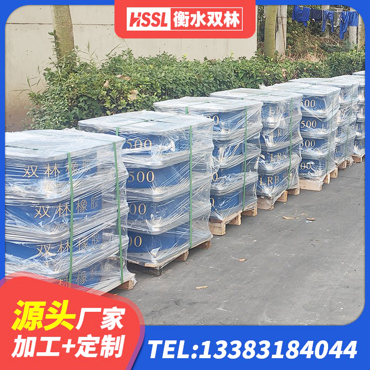岚县LNR800隔震支座源头工厂 岚县LNR1000天然橡胶支座生产厂家 岚县LNR700支座 岚县高阻尼隔震橡胶支座什么价格 - 第8张