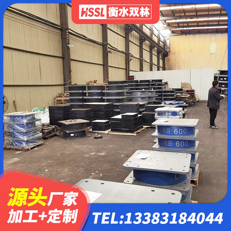 岚县HDR1100高阻尼建筑隔震支座 岚县隔震阻尼橡胶支座多少钱 岚县分散力型橡胶隔震支座厂家 岚县隔震层橡胶隔震支座源头工厂 - 第4张