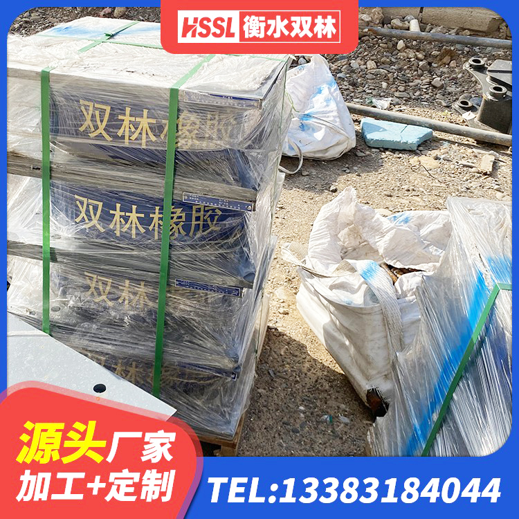 岚县圆形隔震支座 岚县矩形隔震支座厂家 岚县铅芯橡胶隔震支座LRB500源头工厂 岚县LNR800天然隔震支座什么价格 - 第3张