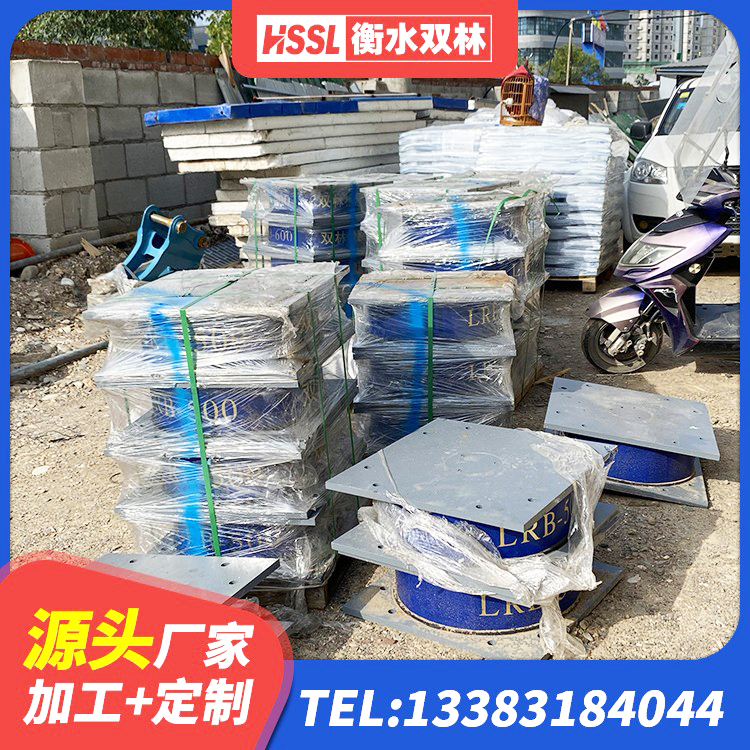 岚县建筑橡胶隔震支座HDR生产厂家 岚县LNR(H)D370*127隔震支座生产厂家 岚县建筑橡胶抗震支座厂家电话 岚县建筑天然胶隔震支座厂家 - 第2张
